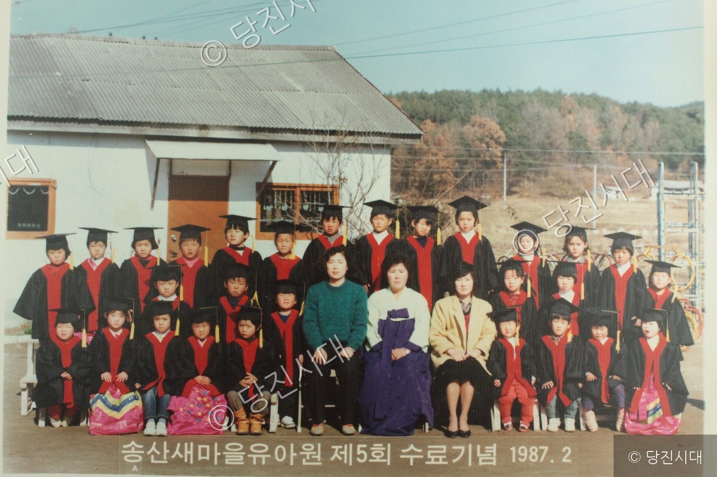 송산새마을유아원 원생들과 교사들이 제5회 수료식을 기념하며 사진을 찍고 있다.
