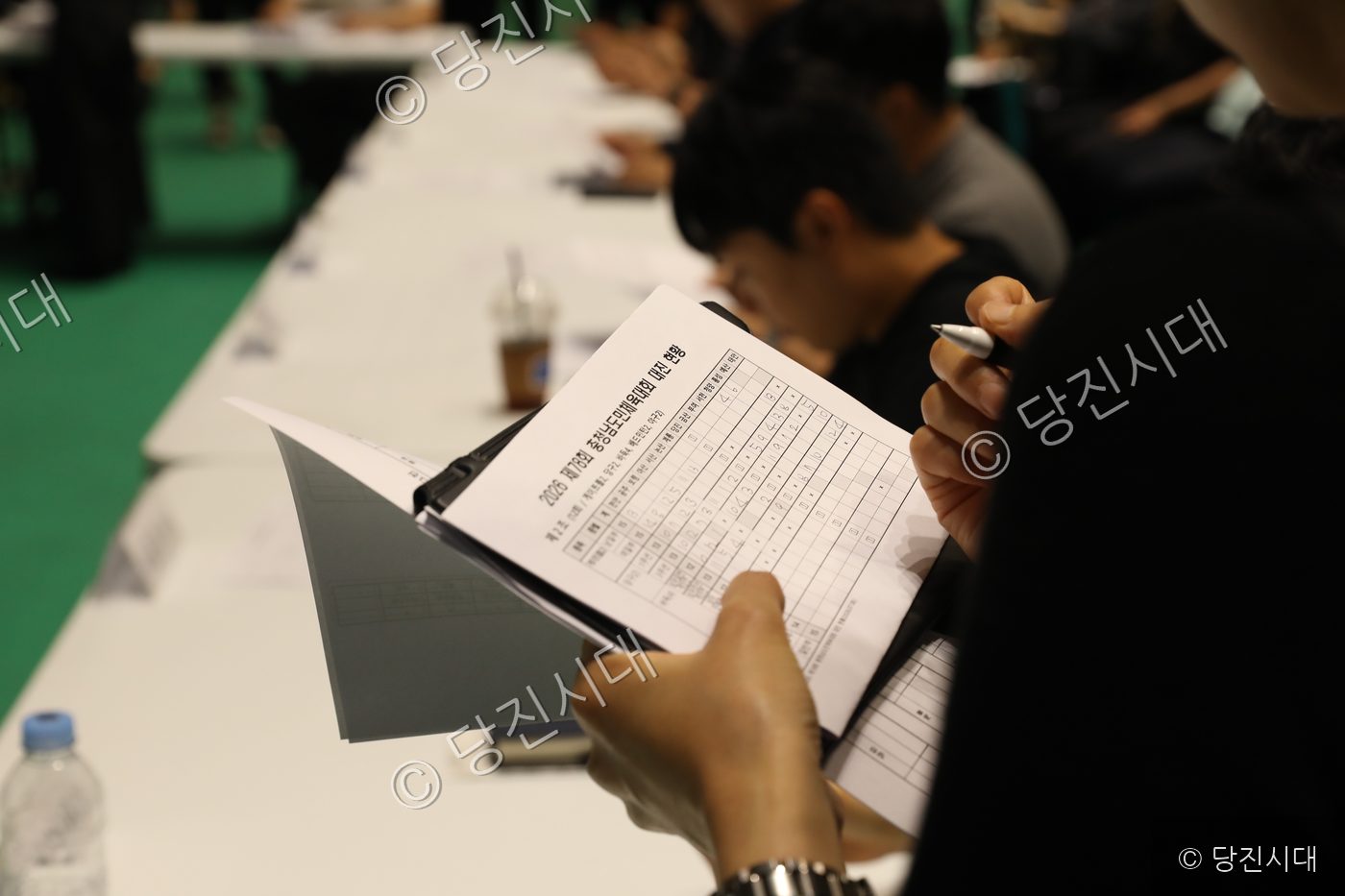 충남도민체전 종목별 대진표