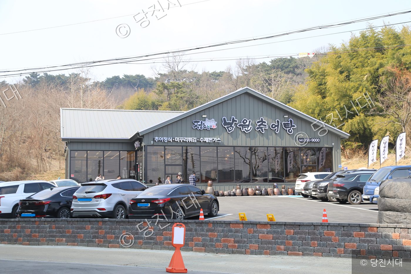원당동에 위치한 남원추어탕 원당점 건물의 외부 모습이다.