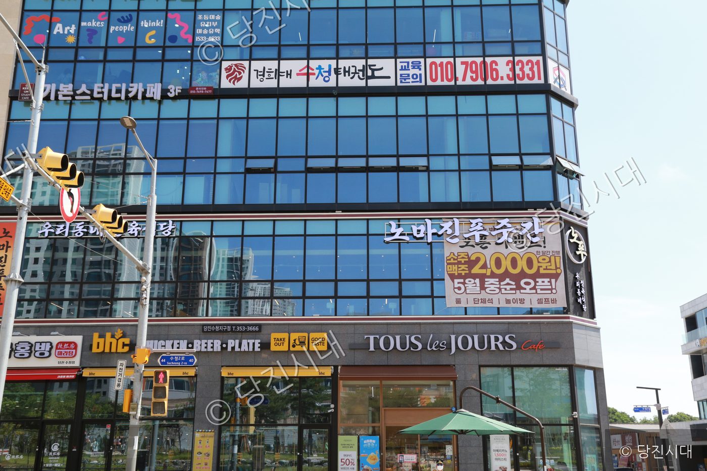 수청동 노마진푸줏간 당진수청점의 모습