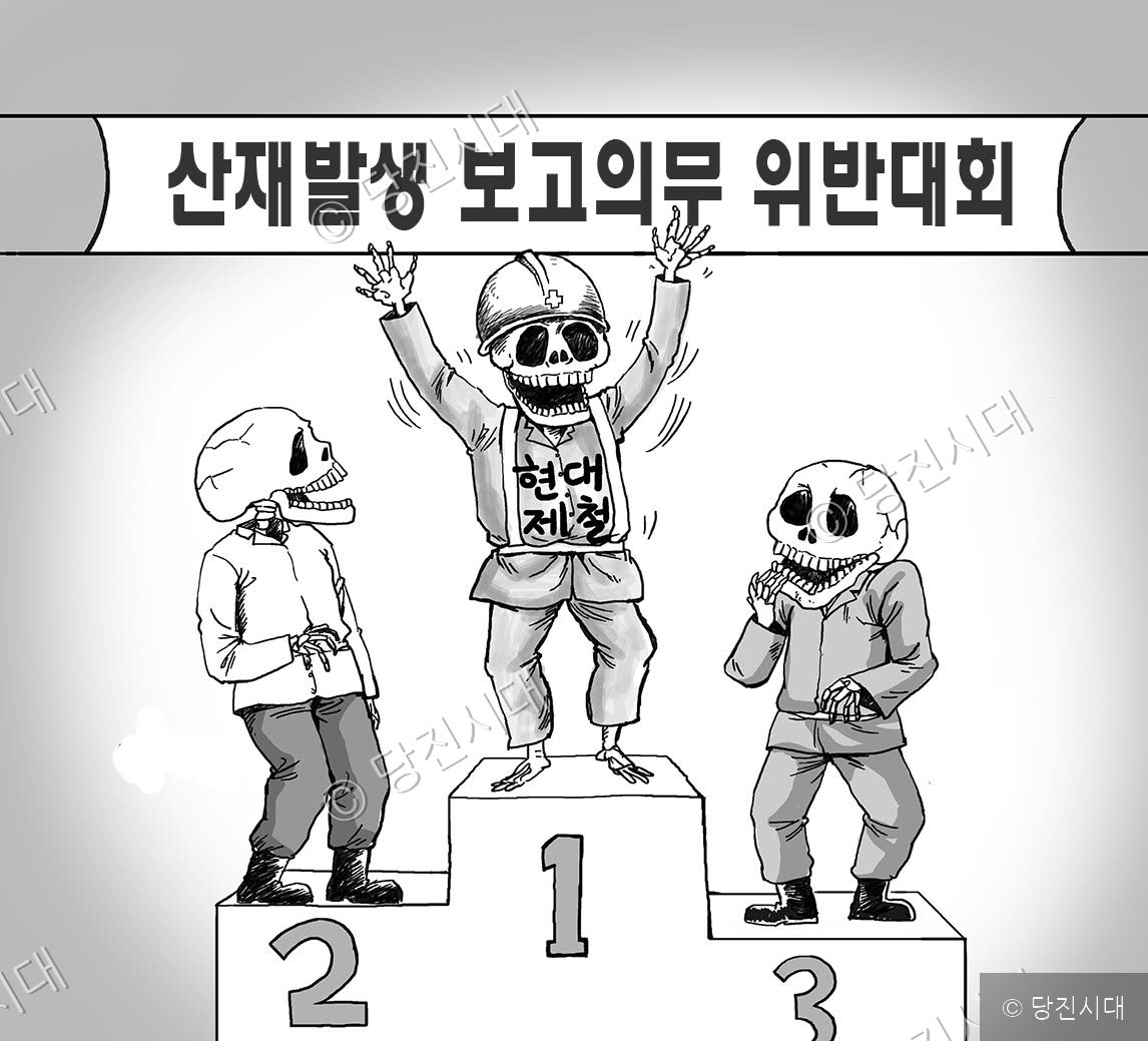 편집컴퓨터백업 · 당진시대db구축관련 · 당진시대카툰