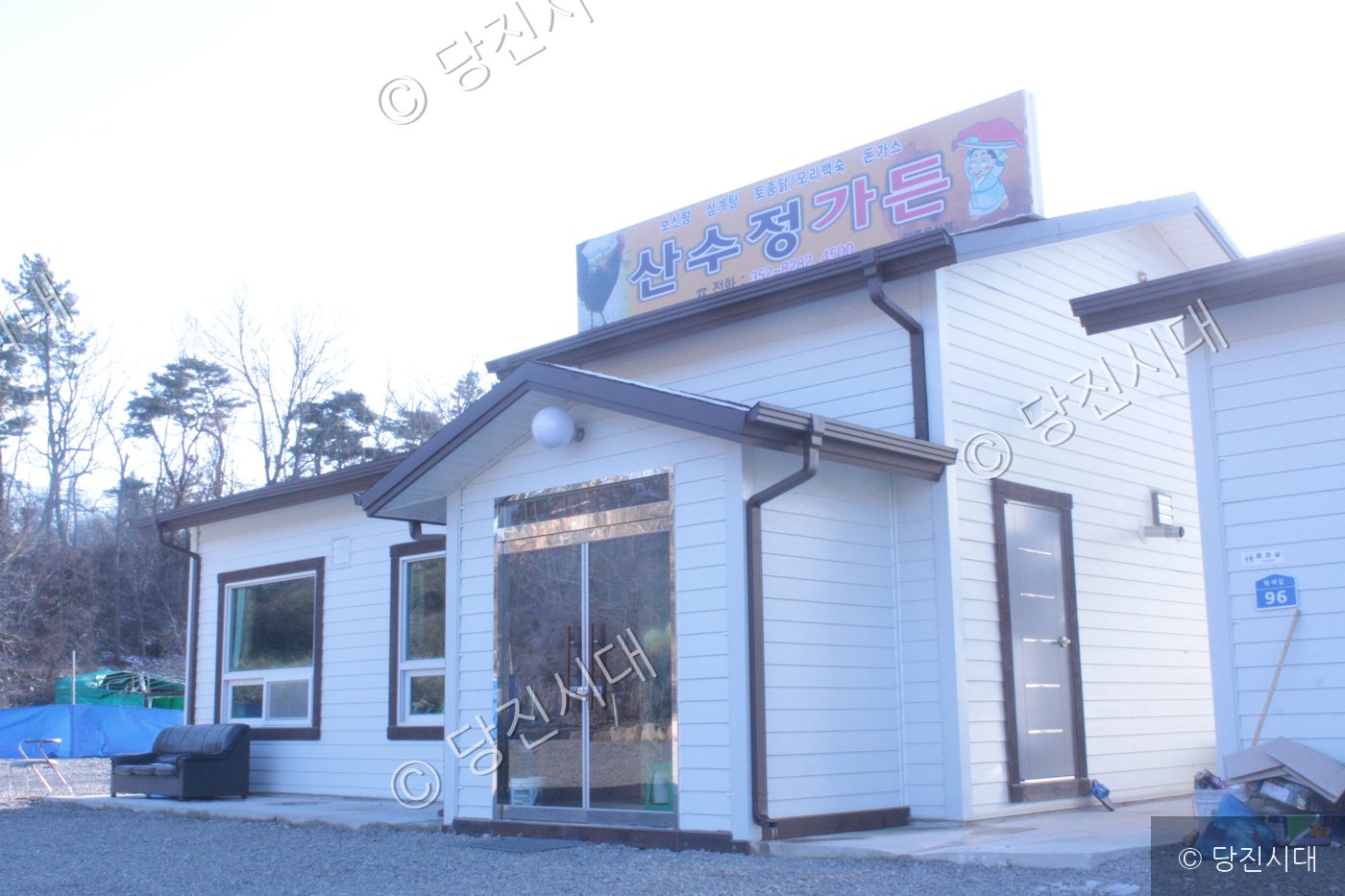 산수정가든 외부 전경이 보인다.