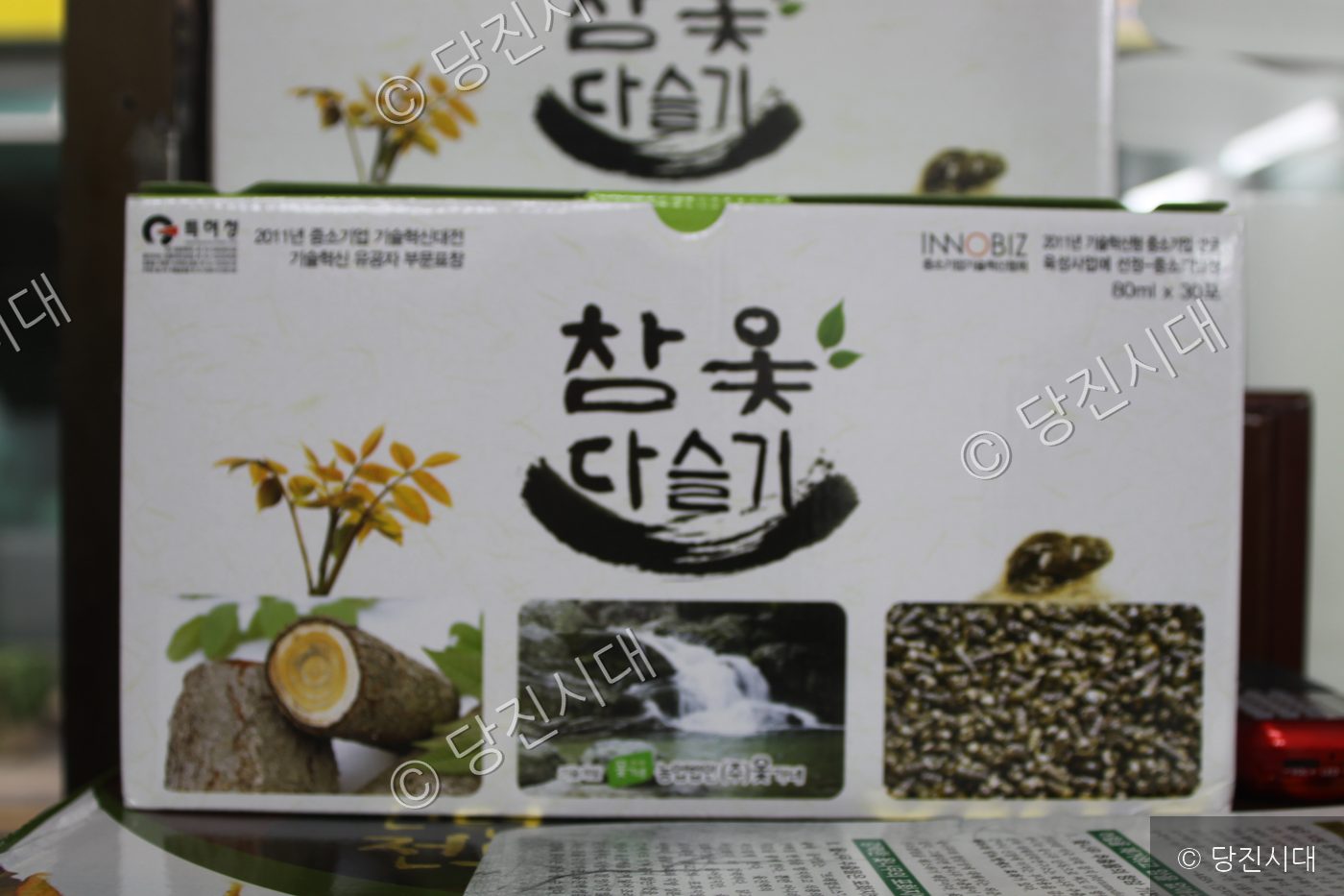 업체에서 생산된 참옻다슬기 제품 상자를 보여주고 있다.