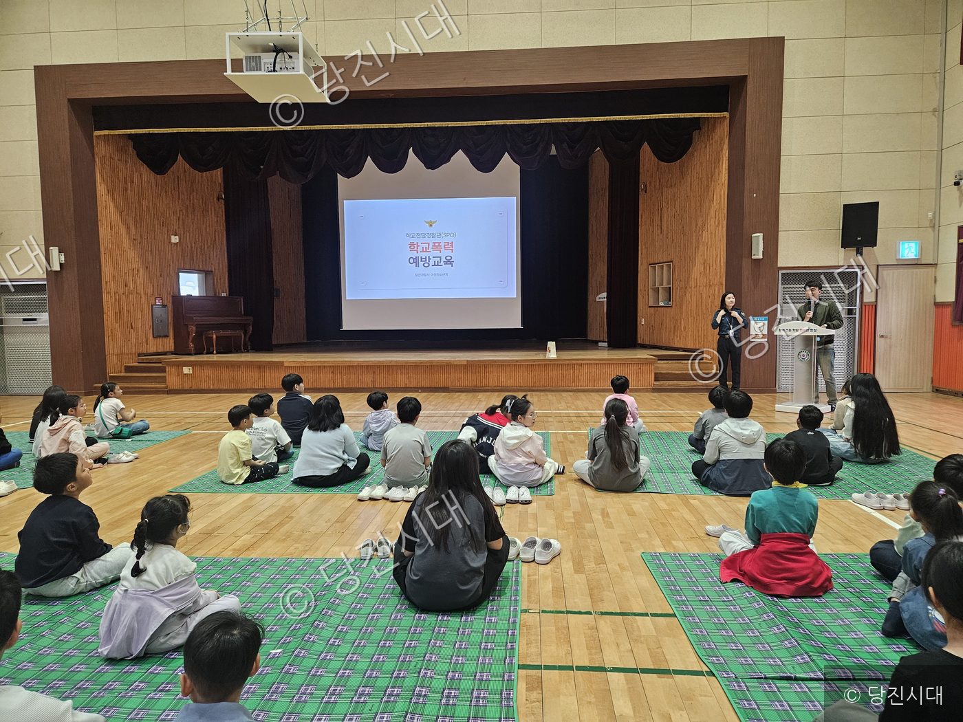 한정초등학교 학생들이 강당에서 학교폭력 예방교육을 듣고 있다.