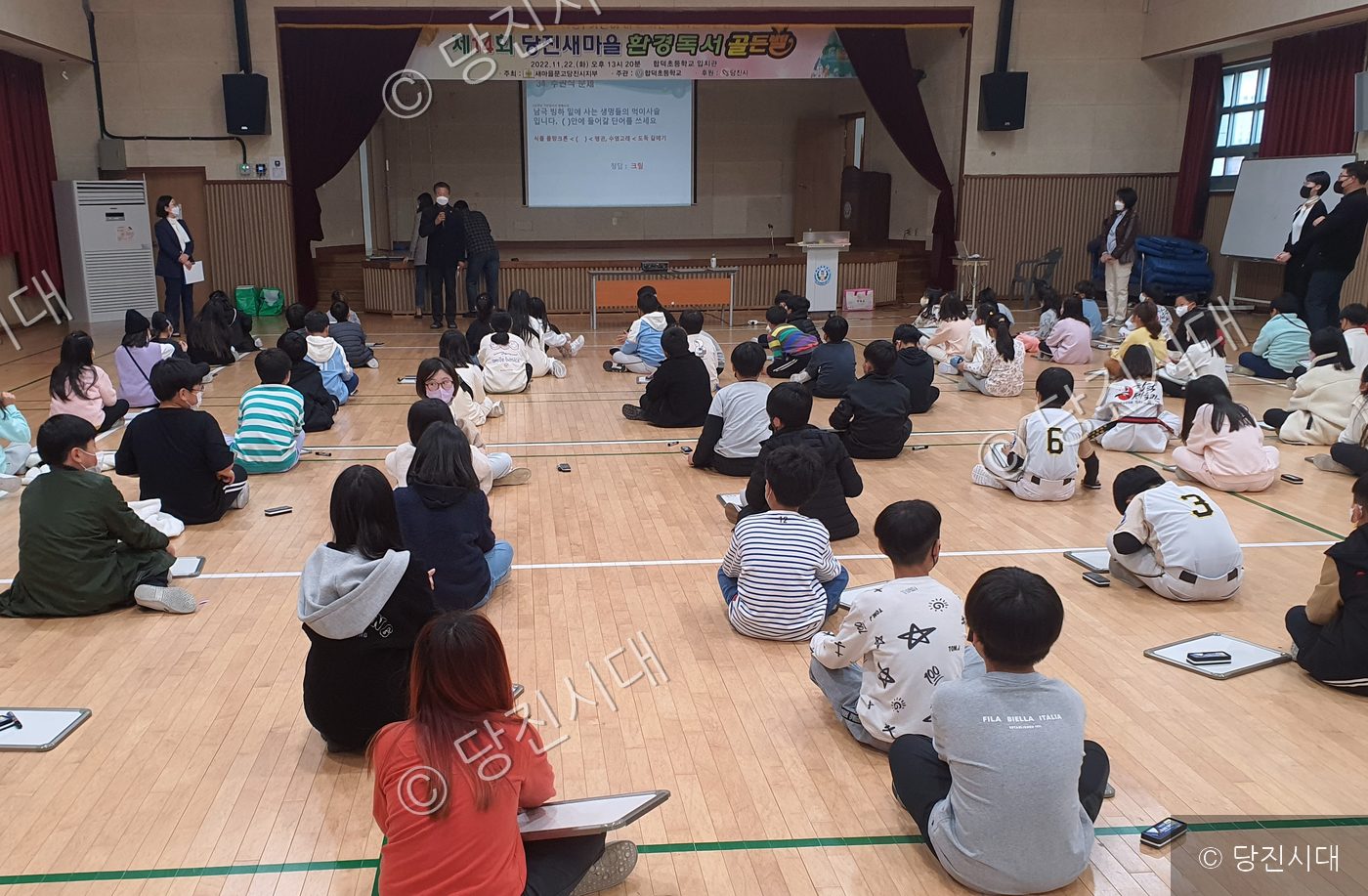 2022. 11 [새마을소식] 새마을문고 당진시지부