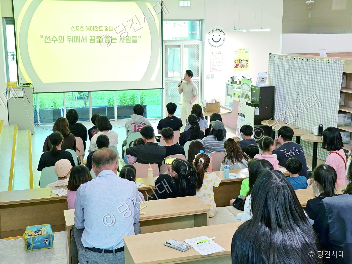 수다벅스 3호점 '스포츠 에이전트'를 주제로 진로 토크 콘서트