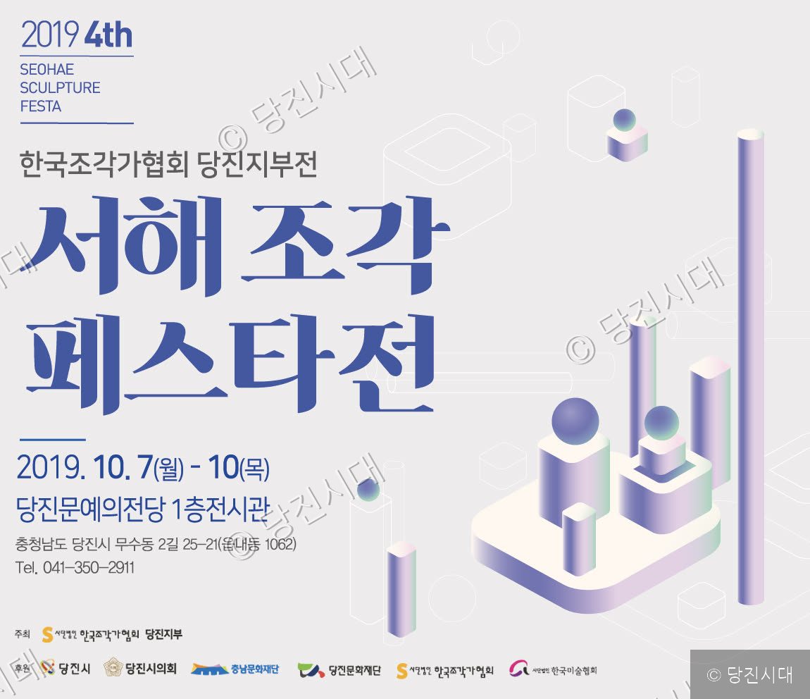 편집컴퓨터백업 · 당진시대db구축관련 · 서해조각