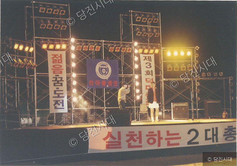 야외 무대에서 축제 행사가 열리고 있다.
