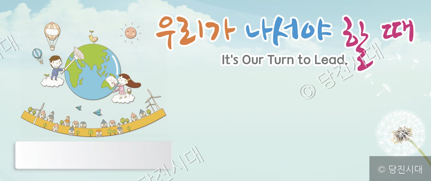 편집컴퓨터백업 · 당진시대db구축관련